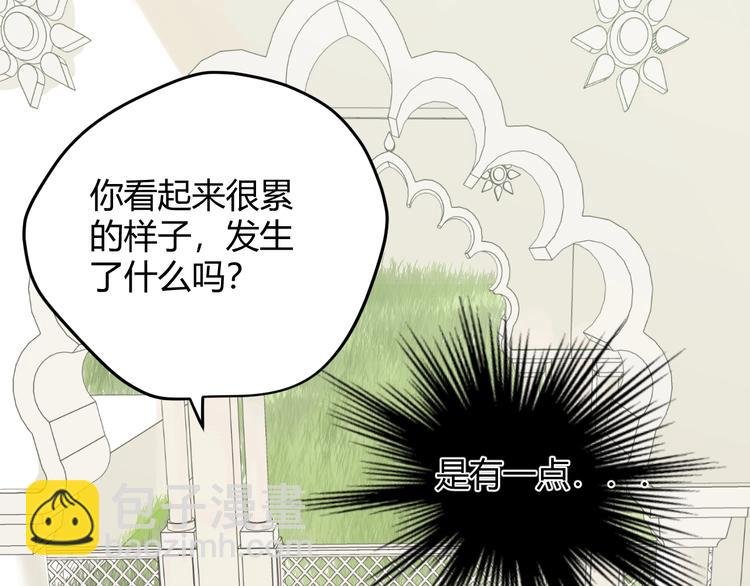 第4话 诅咒