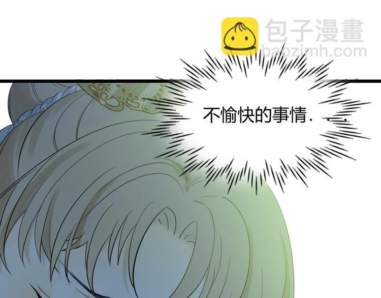 第4话 诅咒