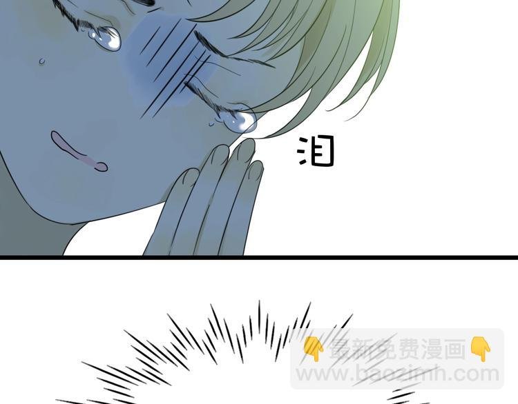 第4话 诅咒