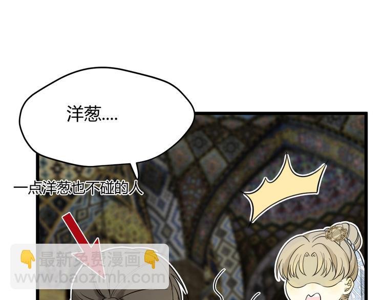 第4话 诅咒