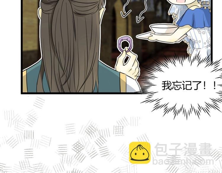 第4话 诅咒