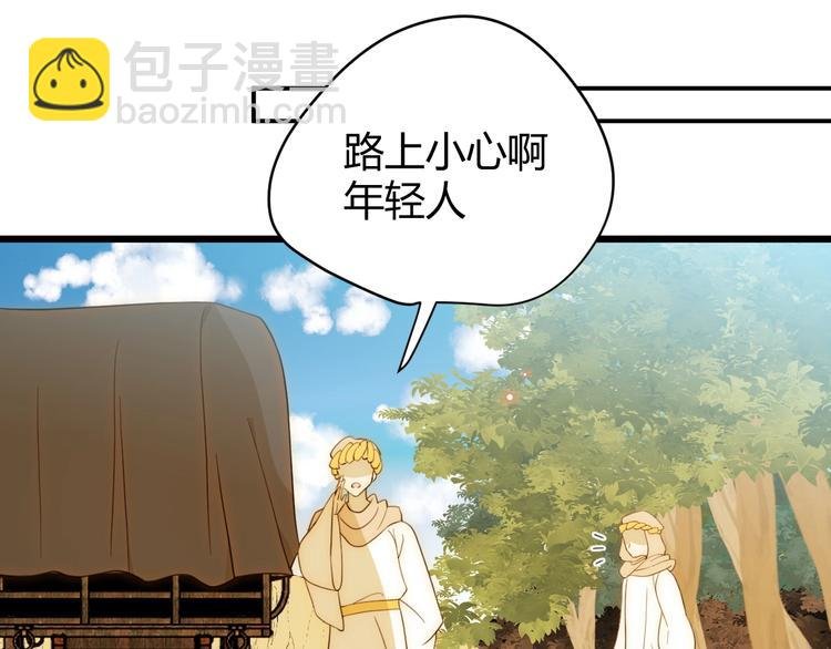 第51话 猎人造访