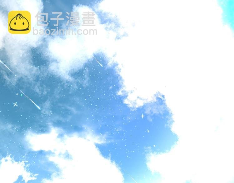 第5话 帝国的明珠