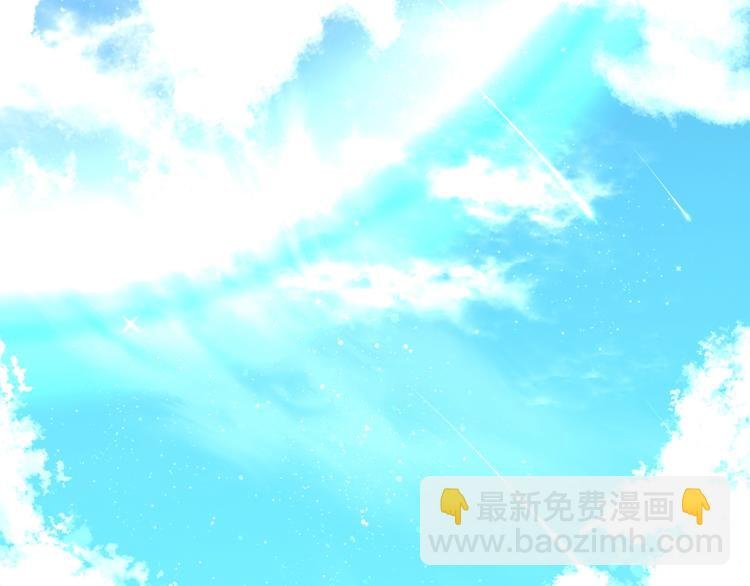 第5话 帝国的明珠