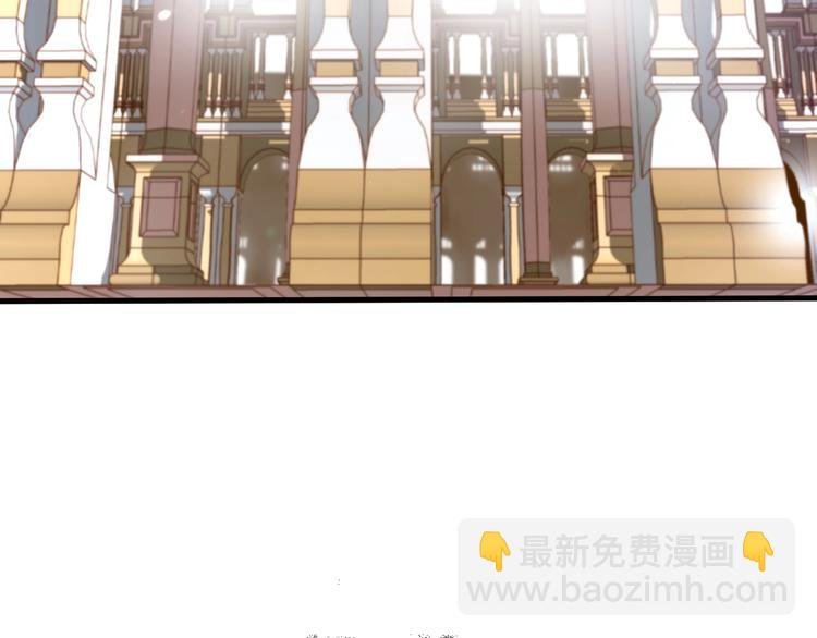 第5话 帝国的明珠