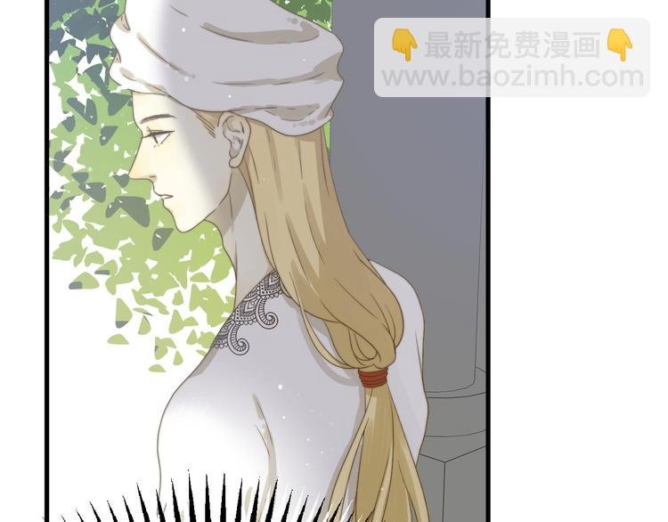 第5话 帝国的明珠