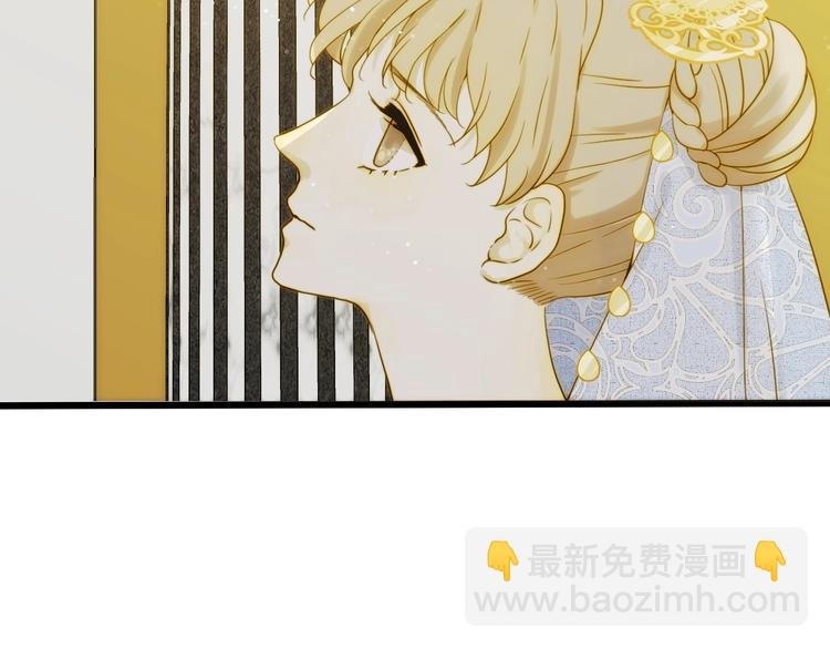 第5话 帝国的明珠