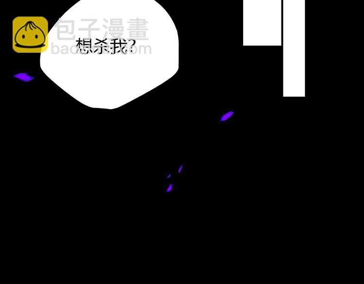 第55话 转机亦或是新的危机