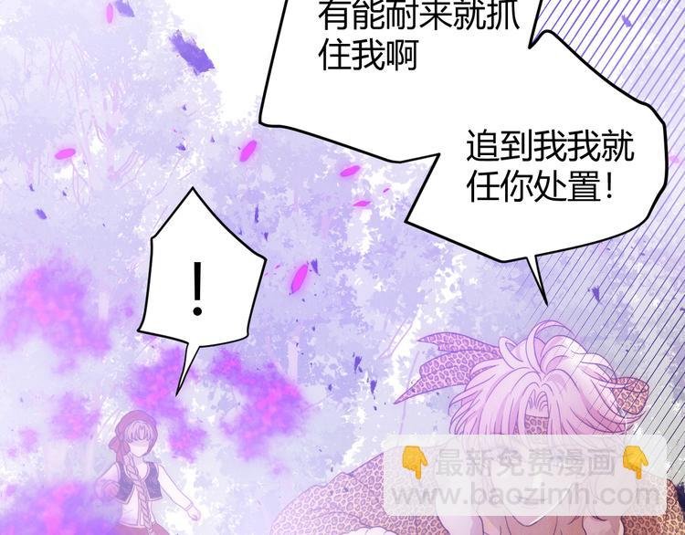 第55话 转机亦或是新的危机