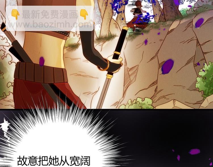 第55话 转机亦或是新的危机