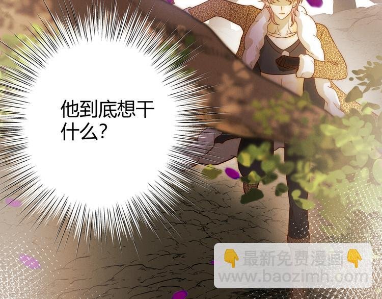 第55话 转机亦或是新的危机