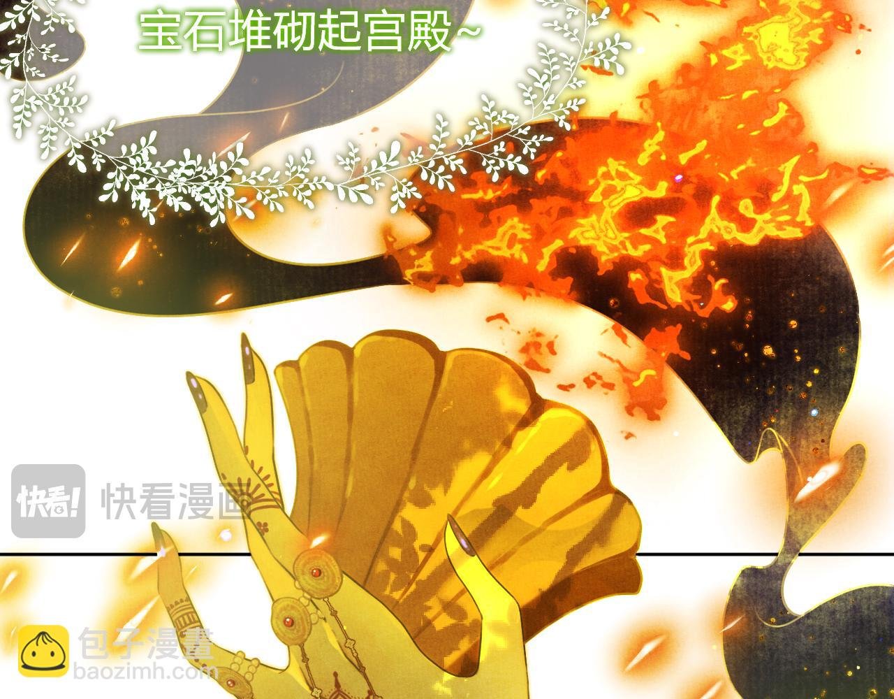 第58话 调查