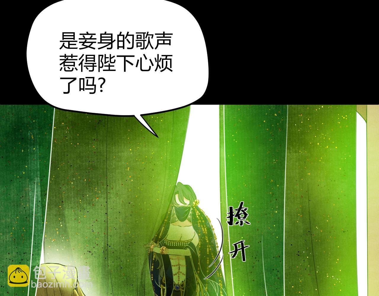 第58话 调查