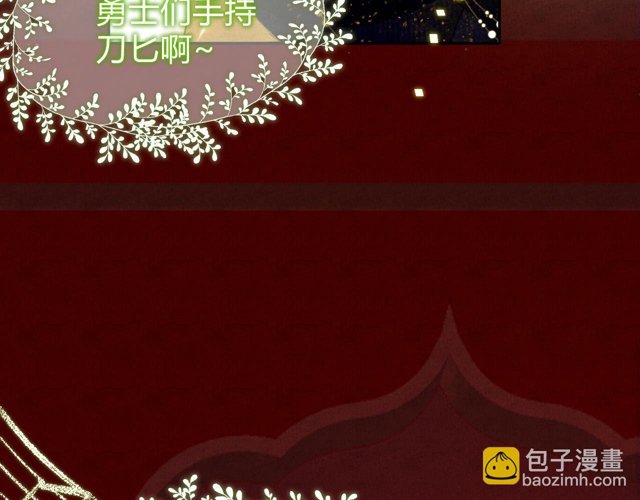第57话 调查