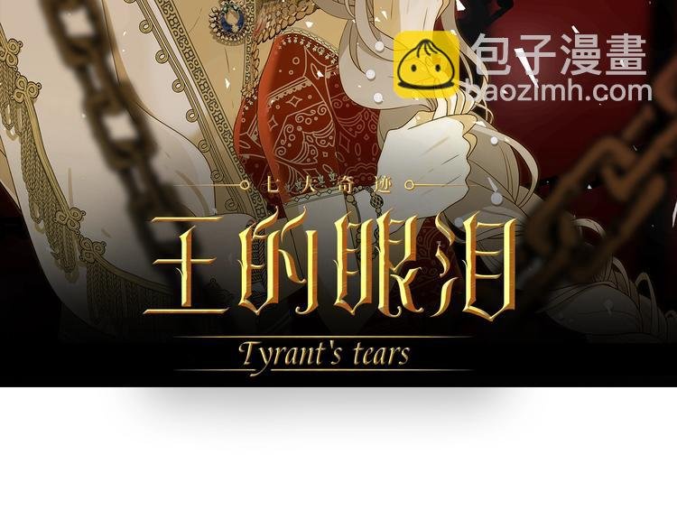 第6话 回答我