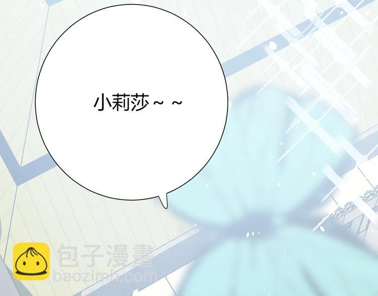 第6话 回答我