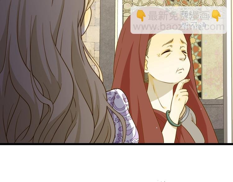 第6话 回答我
