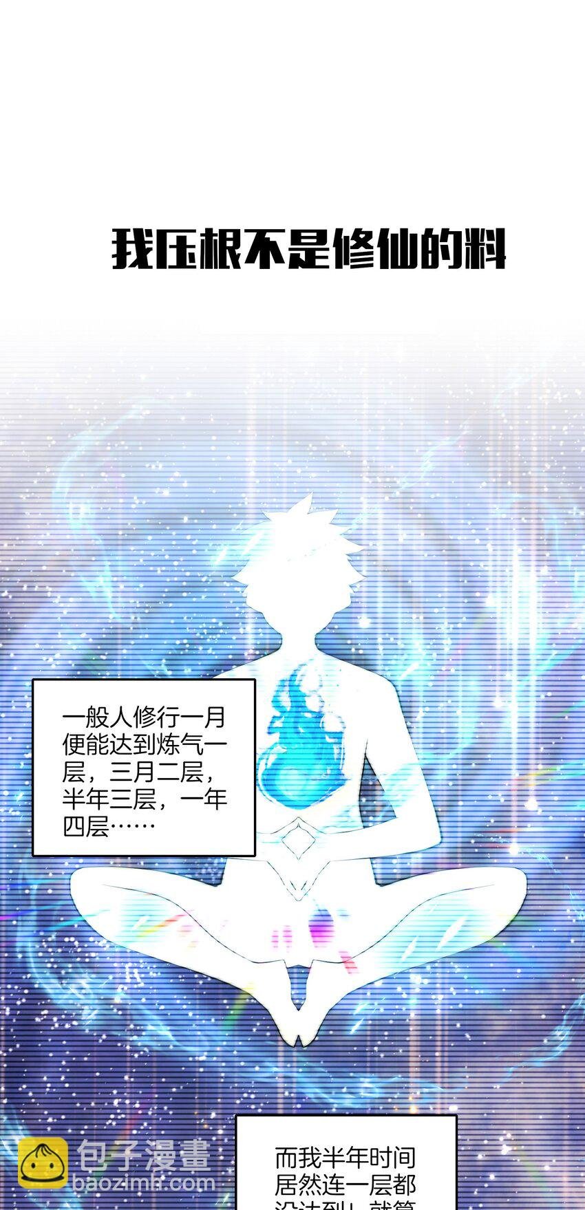 00 预告