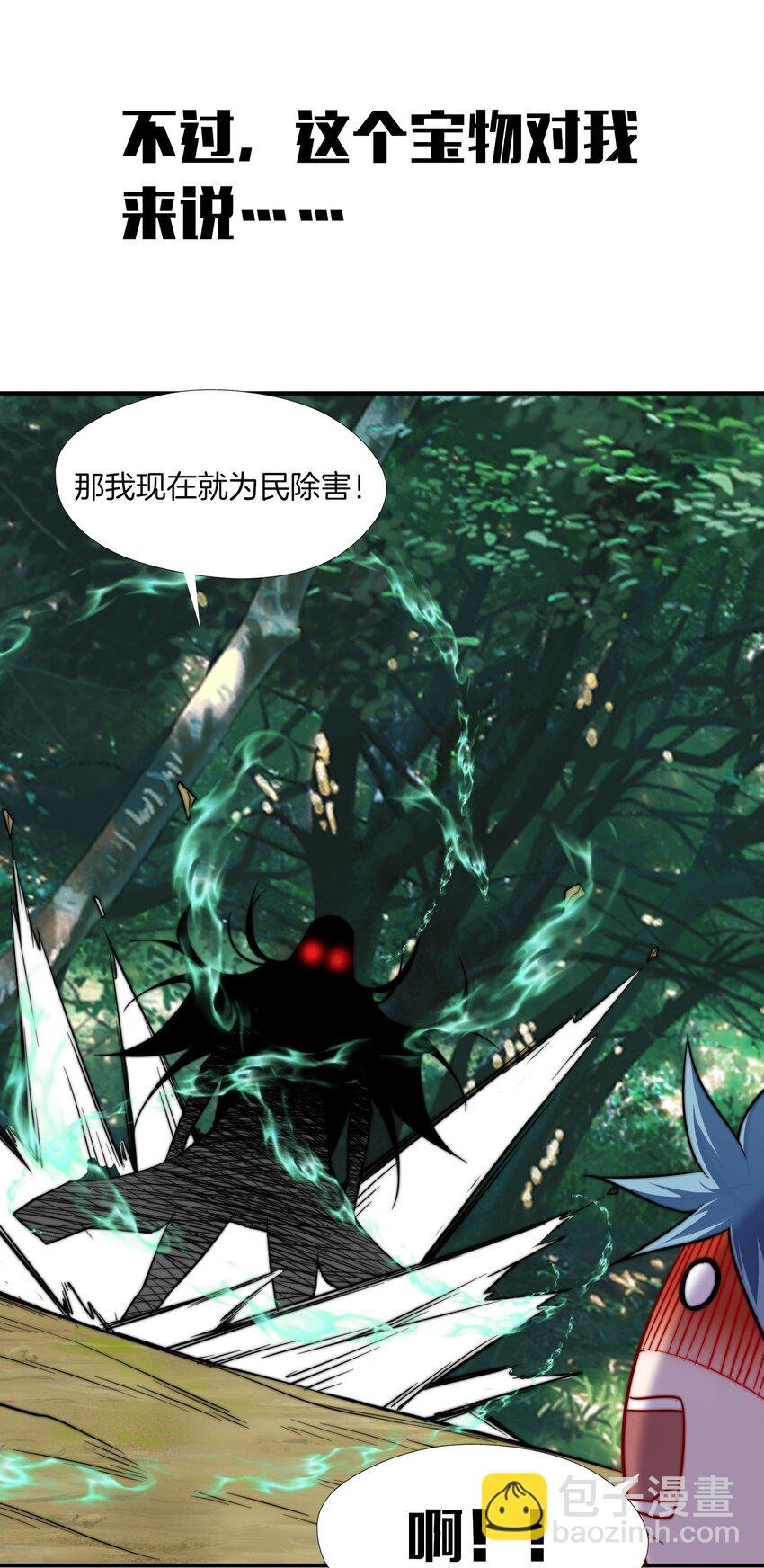 00 预告