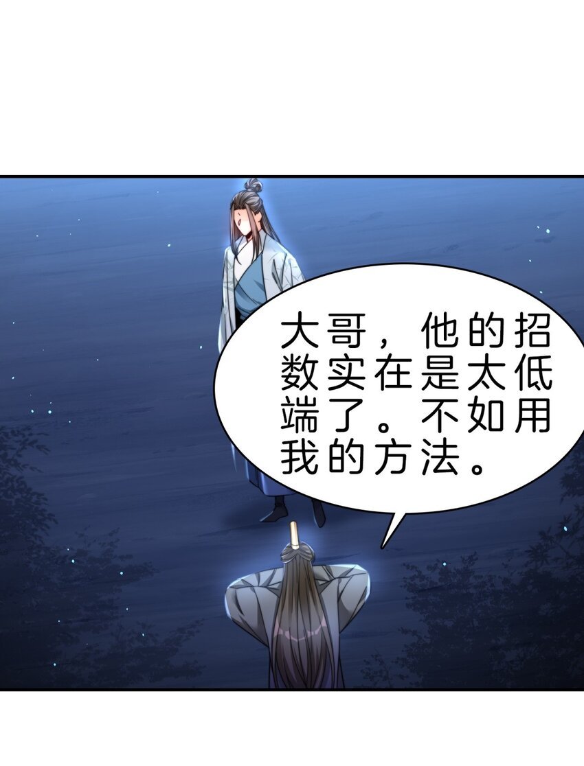 009 捕捉玲玲草