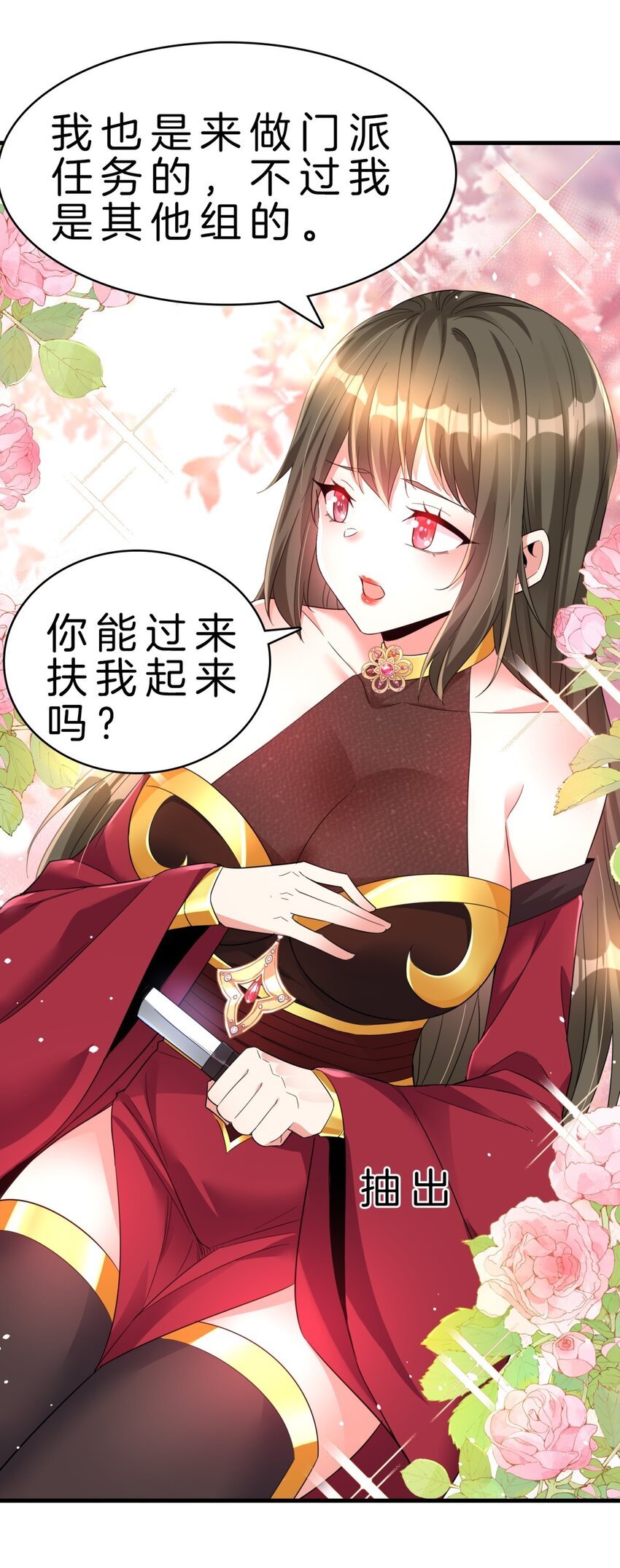 010 刺杀