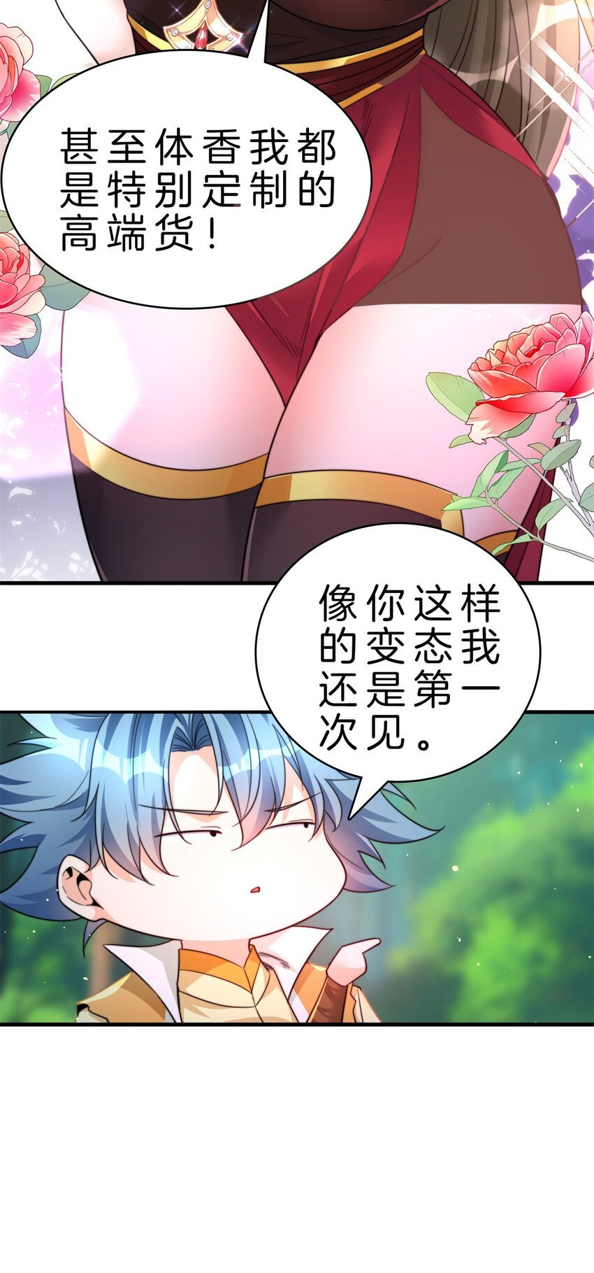 010 刺杀