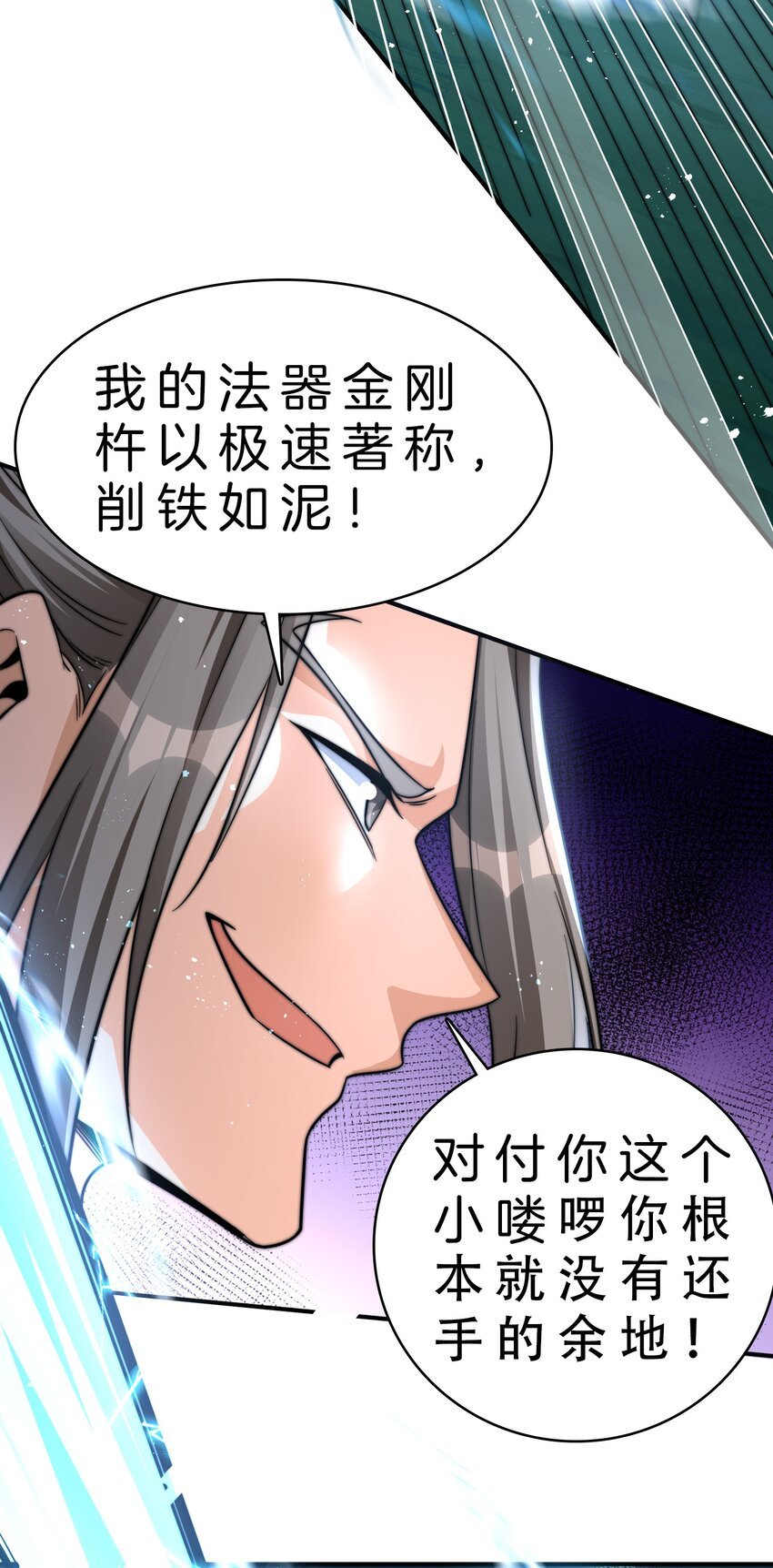 012 危机四伏