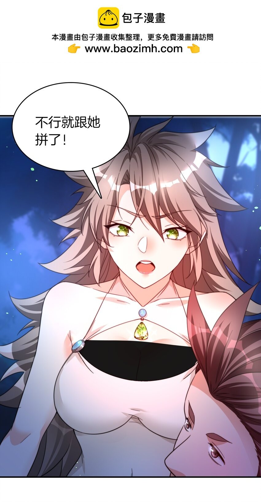 15 想杀我，没门