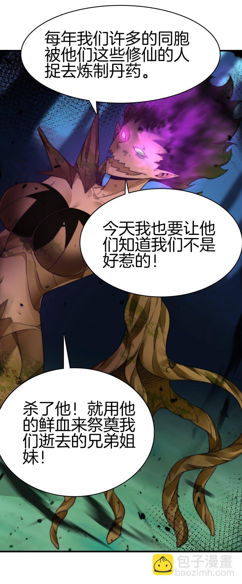 15 想杀我，没门