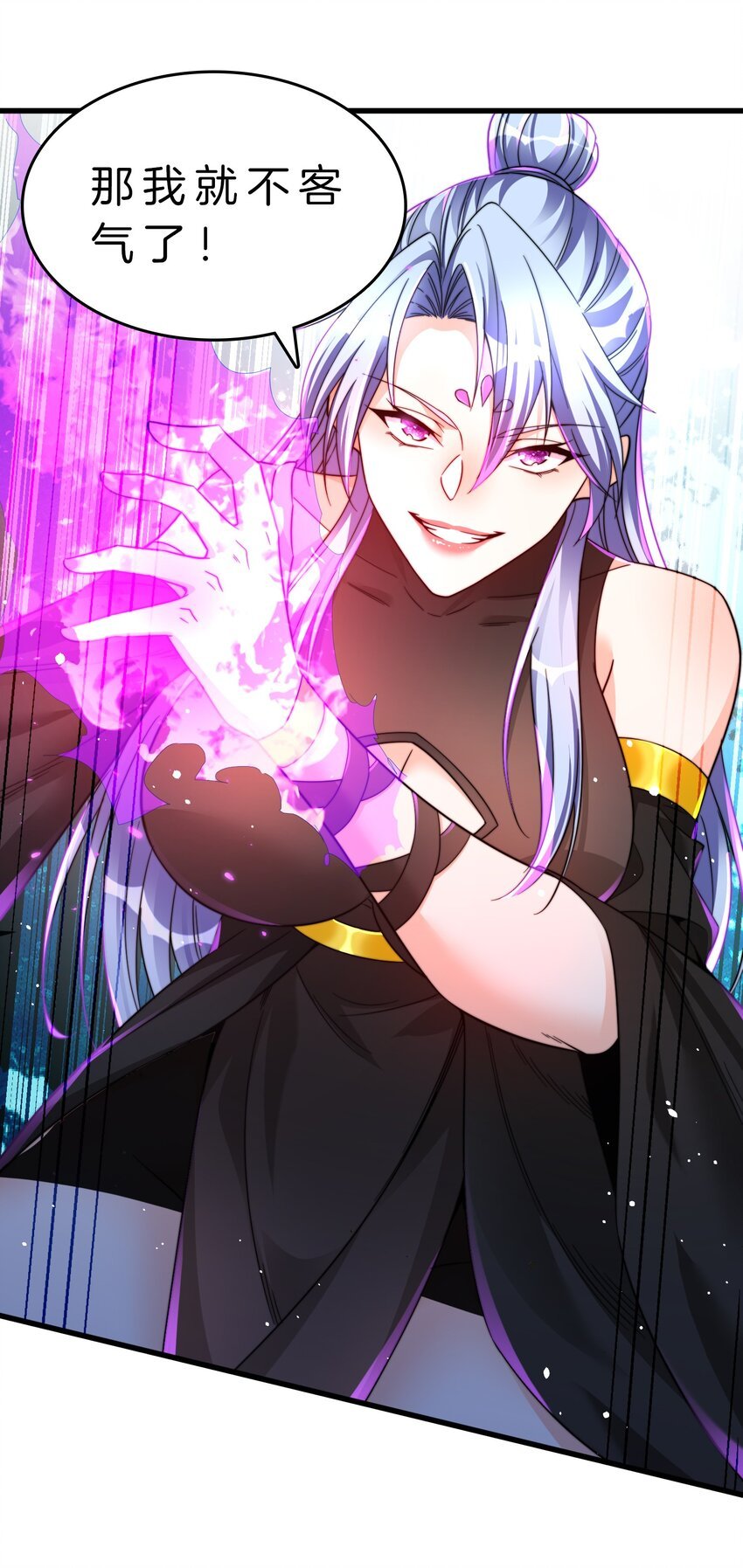16 迎战妖兽