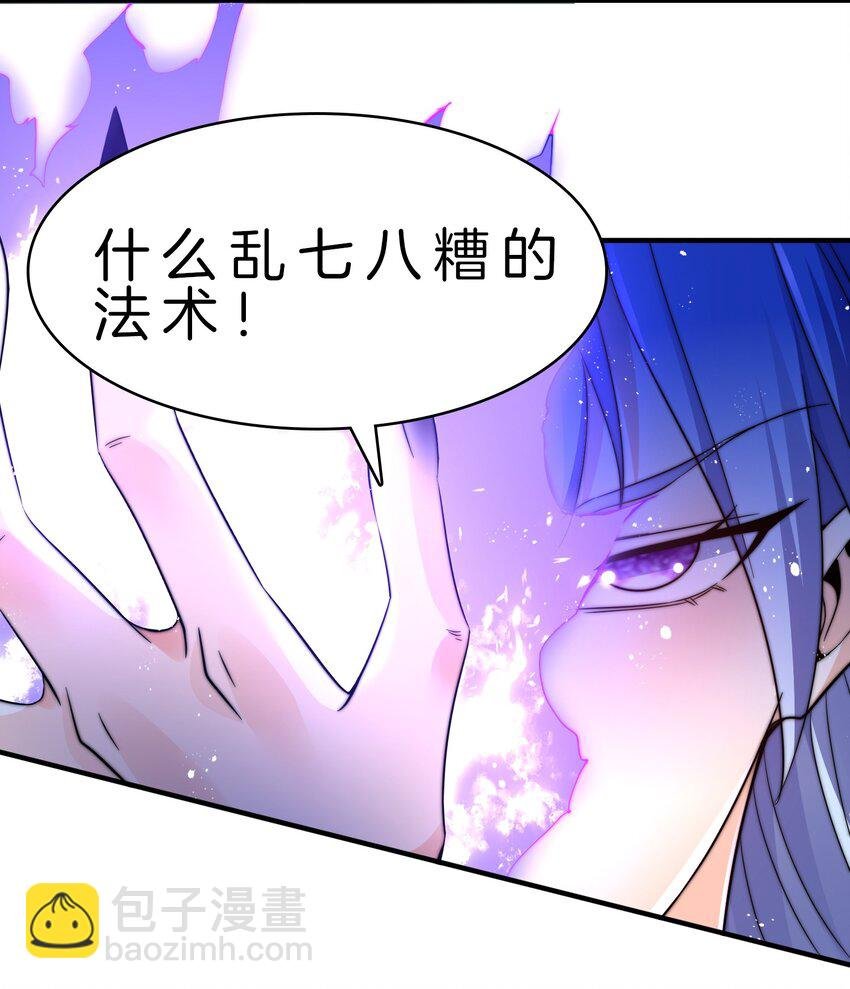 16 迎战妖兽