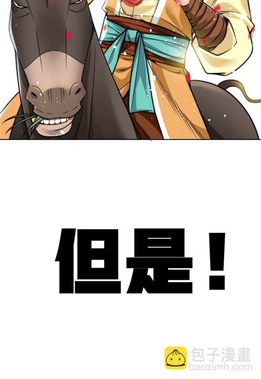 001 吾本善良