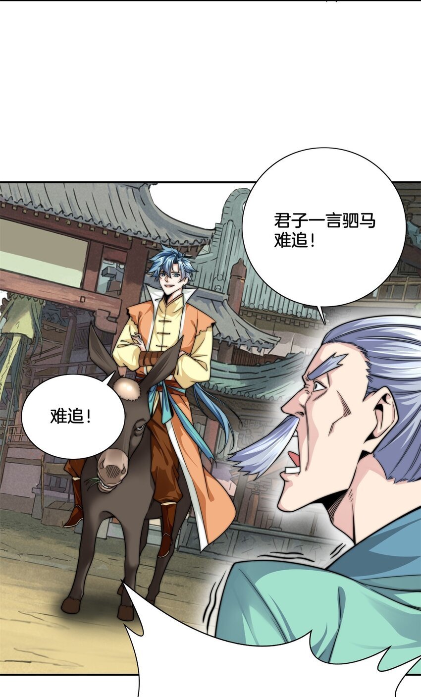 001 吾本善良