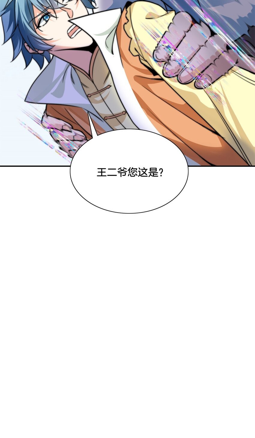 001 吾本善良