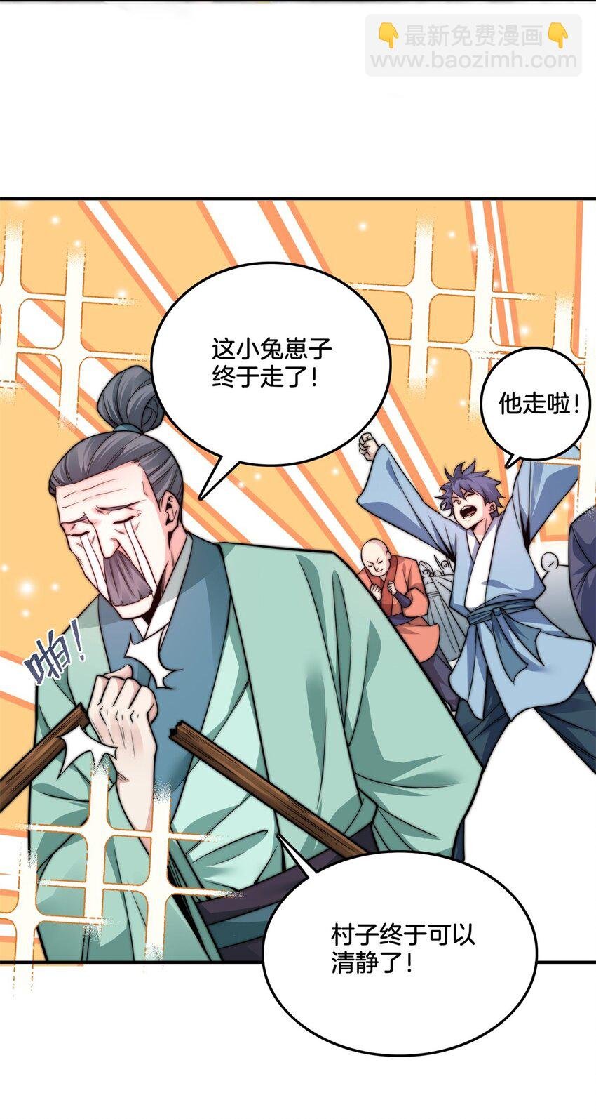001 吾本善良
