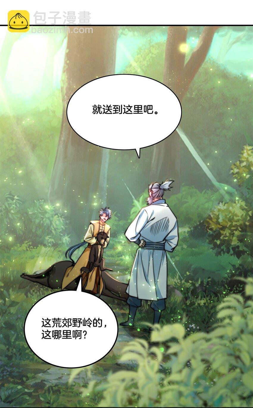 001 吾本善良