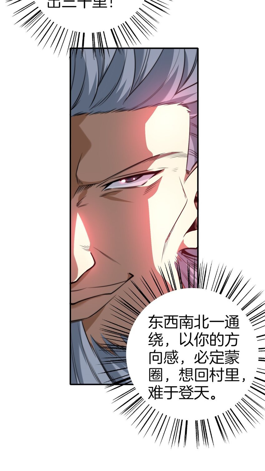 001 吾本善良