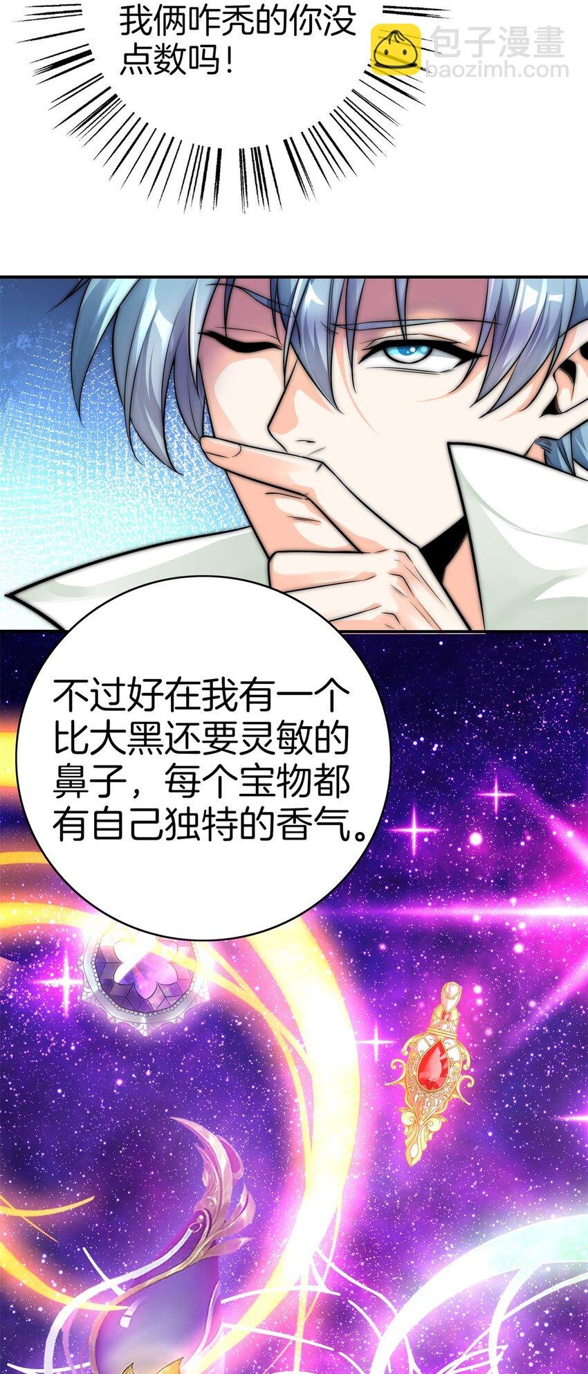 001 吾本善良