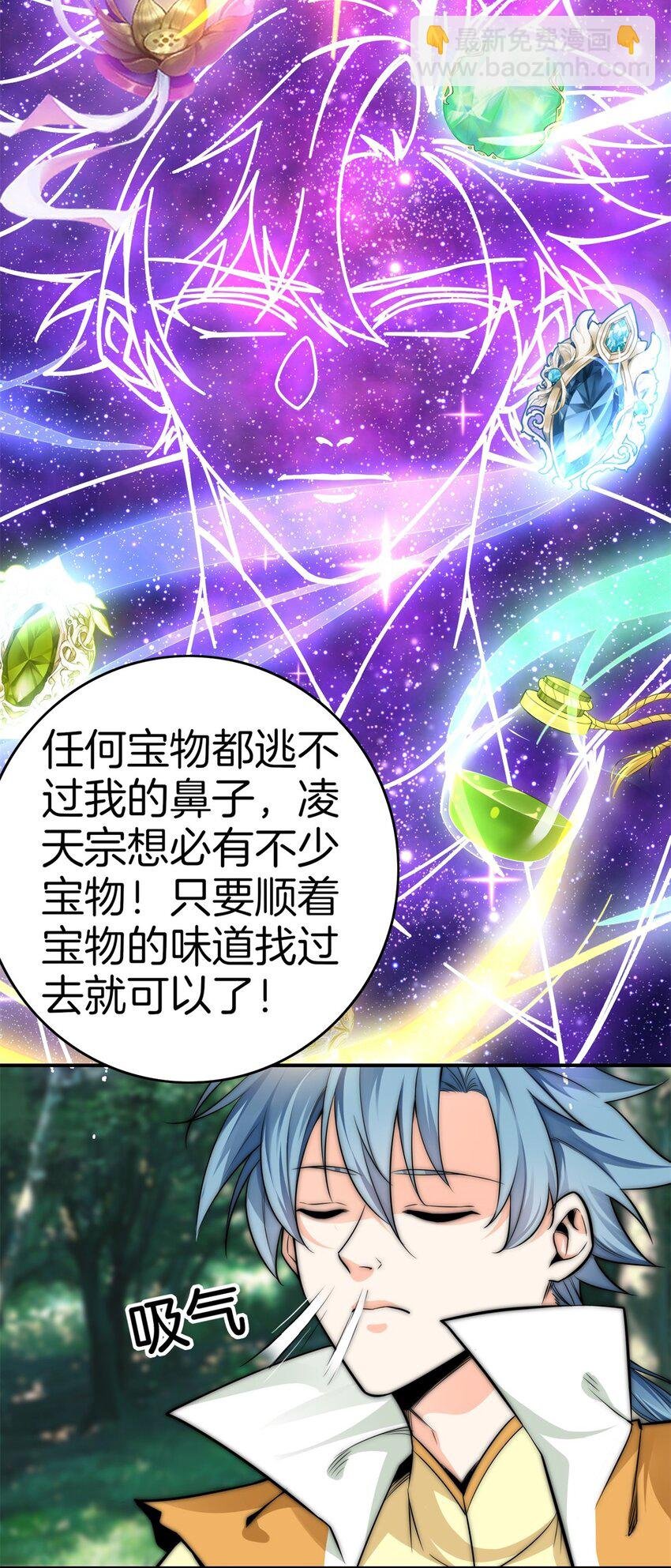 001 吾本善良