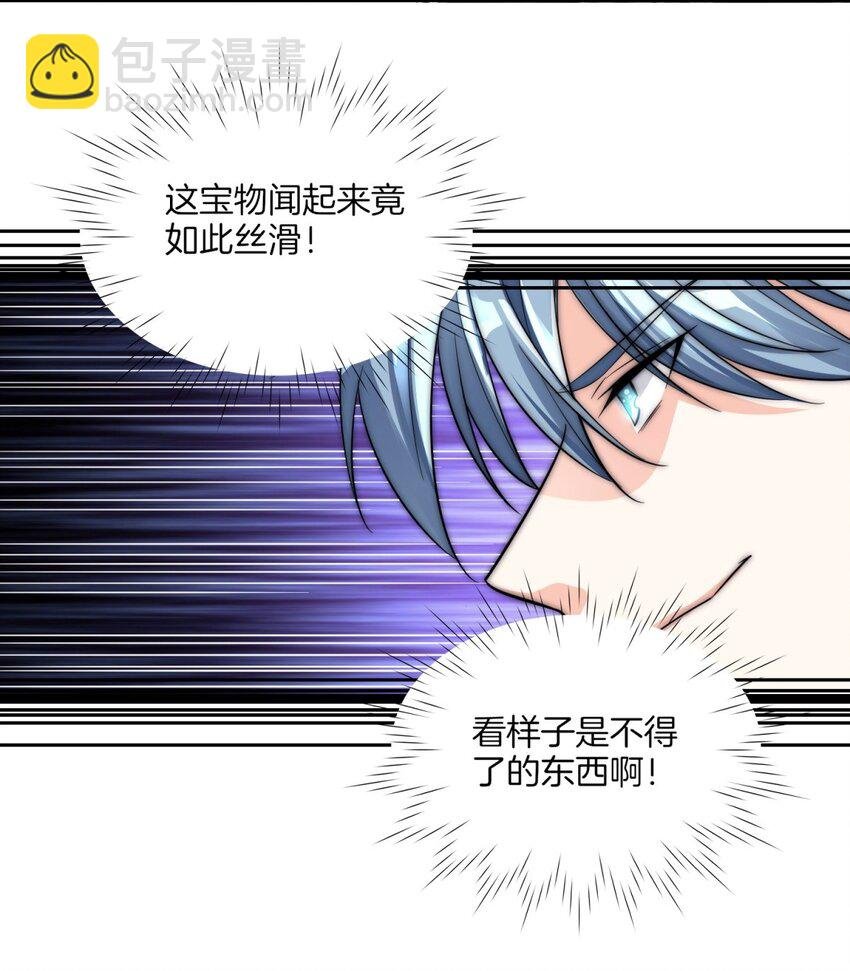001 吾本善良