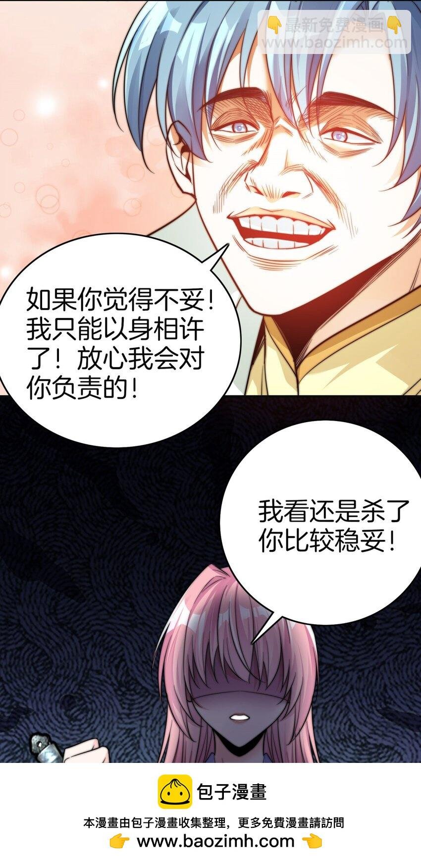 001 吾本善良