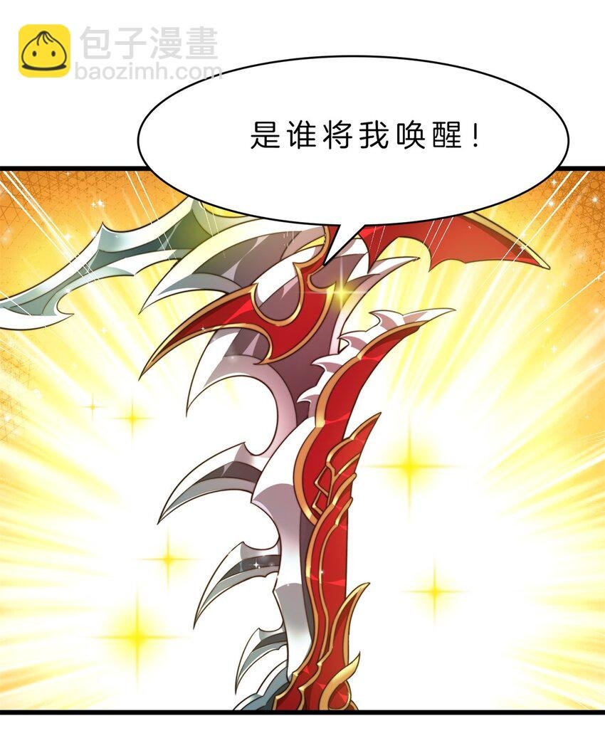 20 进化，获神器