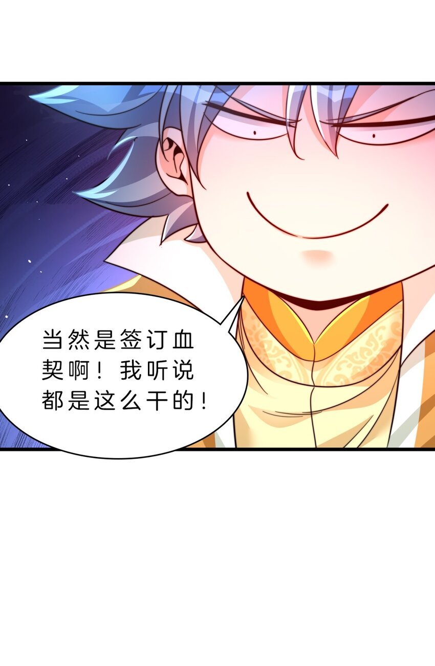 20 进化，获神器