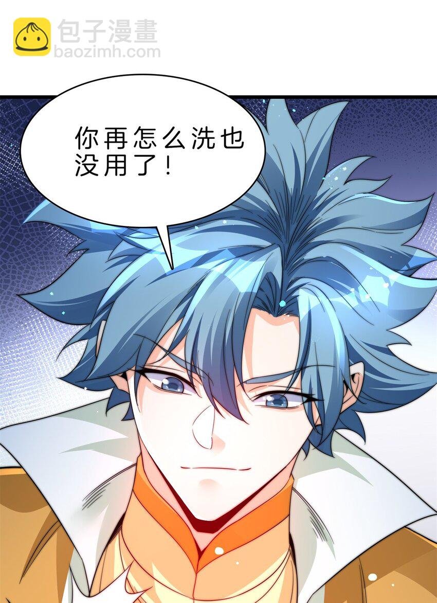 20 进化，获神器
