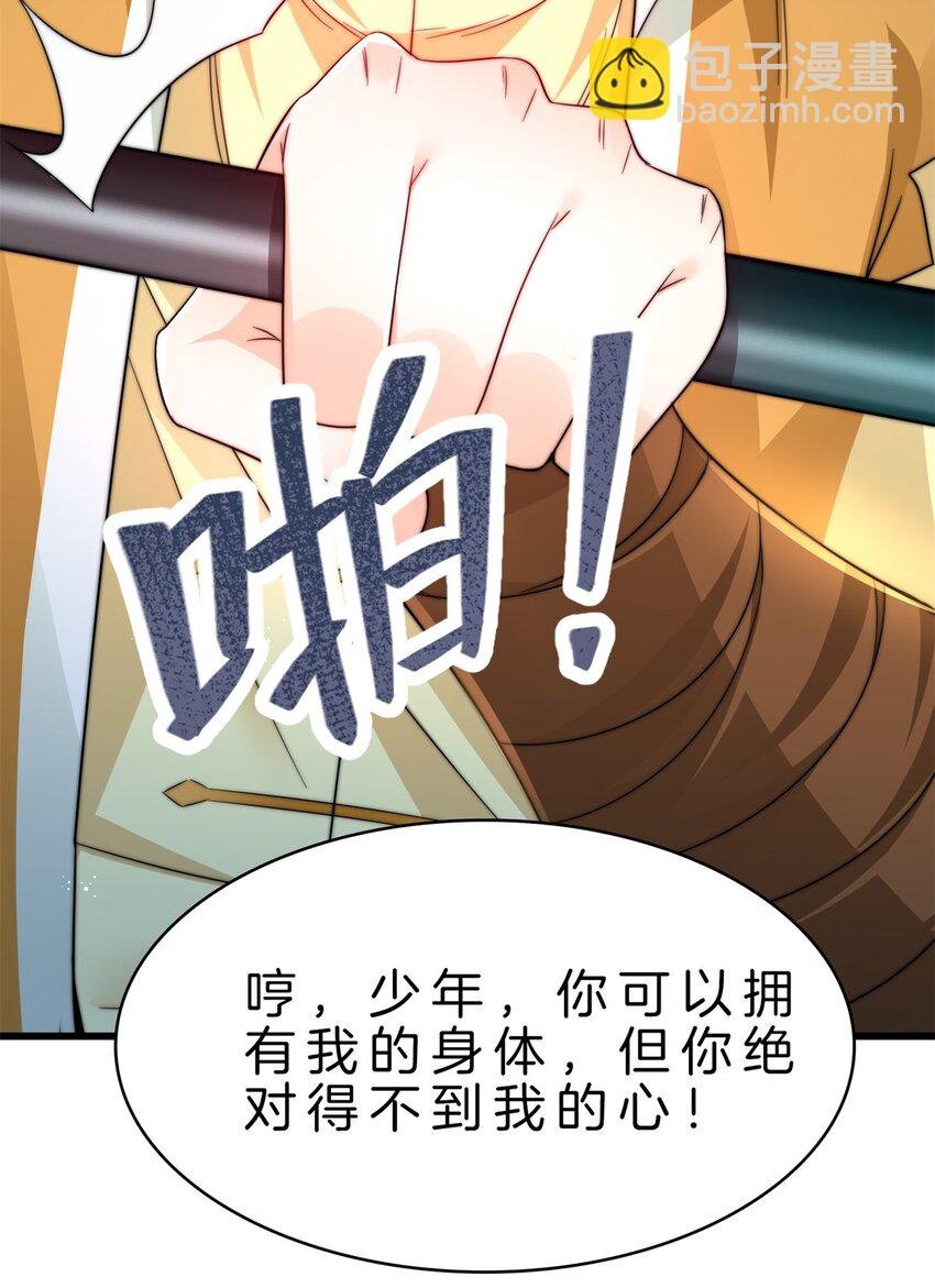 20 进化，获神器