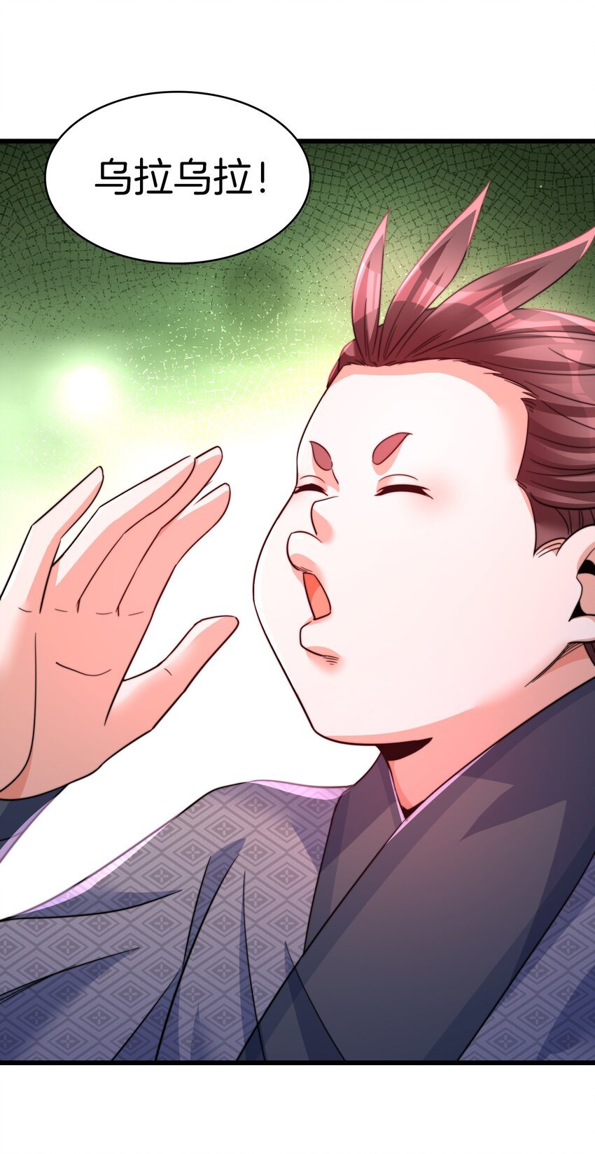 22 打够了吗