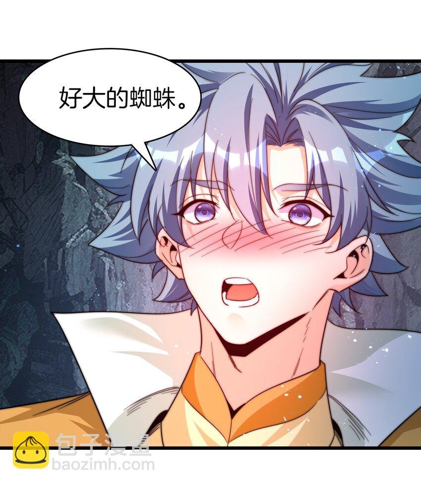 22 打够了吗