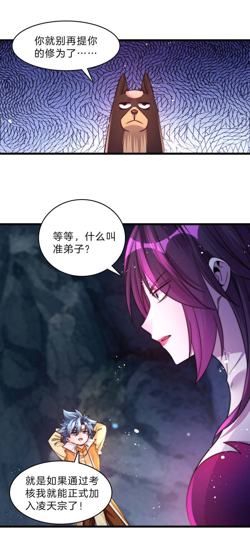 22 打够了吗