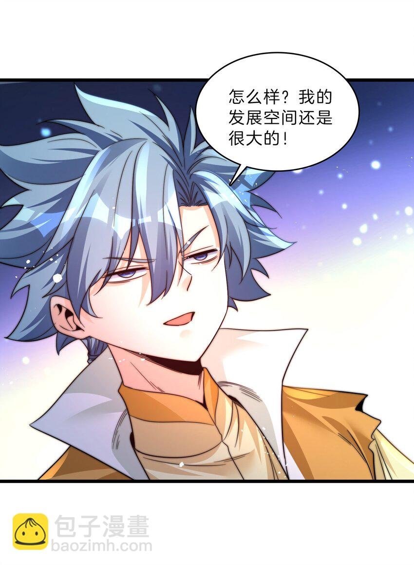 22 打够了吗