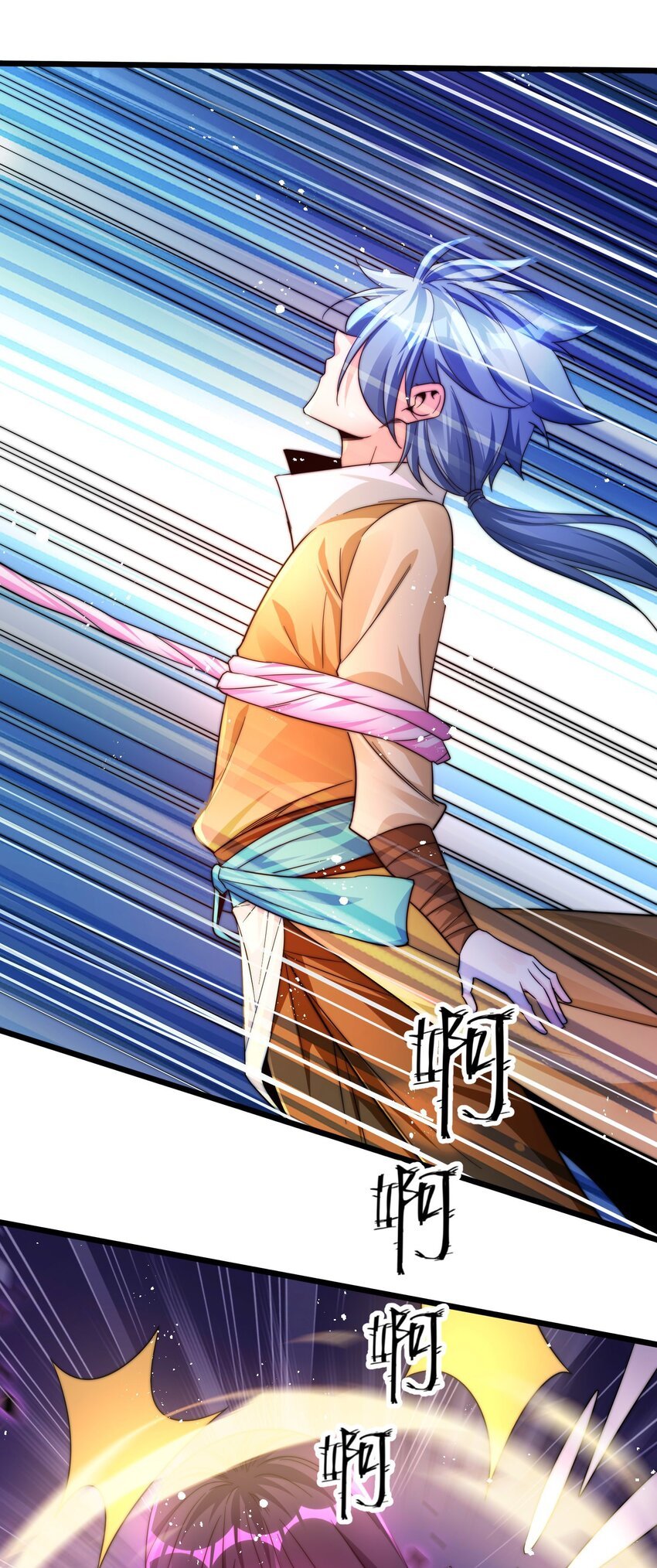 22 打够了吗